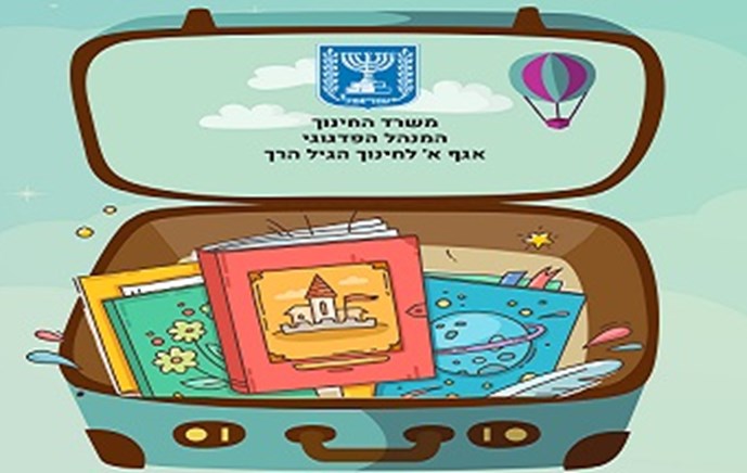 מזוודות נפתחות