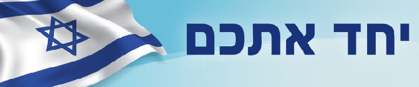 למידה בחירום