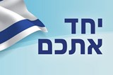 למידה בחירום