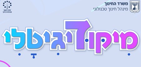 פתיח