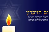 חינוך מיוחד