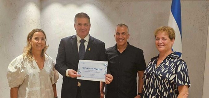 חומרי הוראה ולמידה סביב נאום חתן פרס ישראל, מנחם קלמנזון