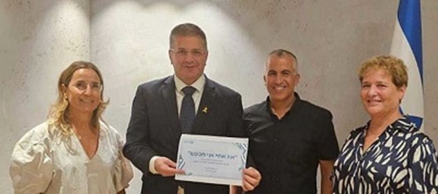 חומרי הוראה סביב נאום חתן פרס ישראל, מנחם קלמנזון