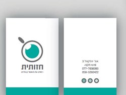 עיצוב הניירת