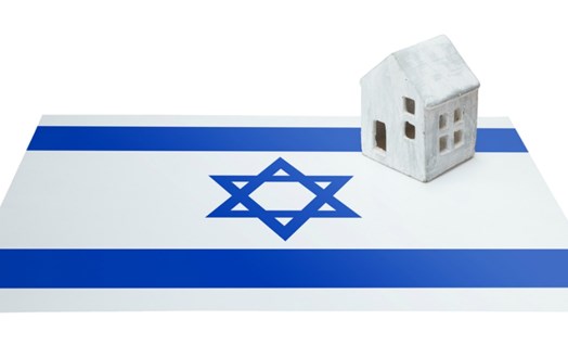 70 שנה לישראל - דגם הוראה:  מולדת - בית, ארץ, מדינה