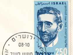 שרגא בישגדא, אליעזר בן-יהודה