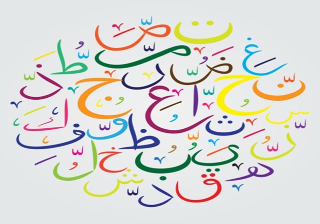 تحسين طلاقة القراءة في اللغه العربية