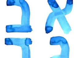 אותיות מצחיקות, א-ח, דתיה בן דור (כיתות א-ב)