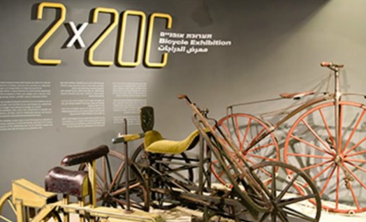 200X2 תערוכת אופניים 