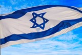 סמלי המדינה – דגל ישראל