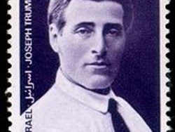 טרומפלדור בחוות מגדל