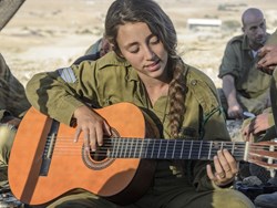 התקווה-שירה בליווי טקסט מנוקד