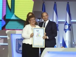 נאומה של מרים פרץ בטקס פרסי ישראל