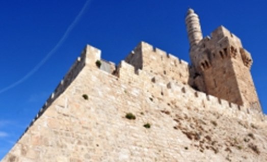 יום ירושלים בגן הילדים (כ"ח באייר)