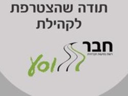 אריזה