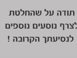 מסך אפליקציה 3