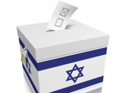 זהו זה: בחירות לרשויות