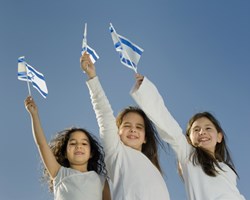 שבת אחים גם יחד - כנס תרבות יהודית ישראלית