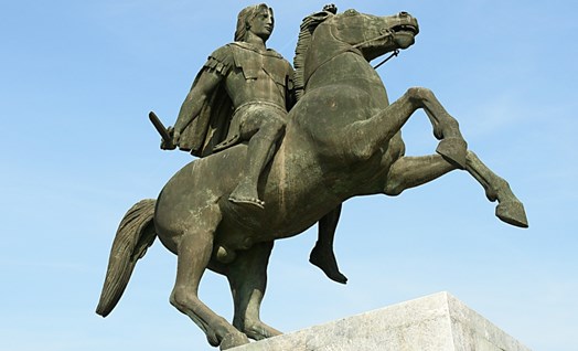אלכסנדר הגדול