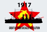 המהפכה הקומוניסטית