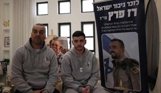 רז - סיפור גבורה