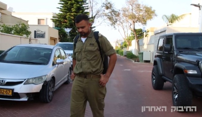 החיבוק האחרון