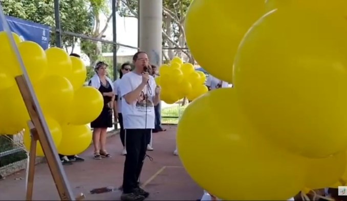 צעדת האחדות