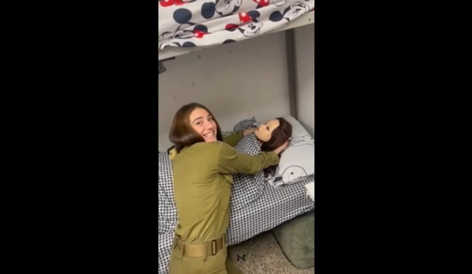 החיוך של שיר