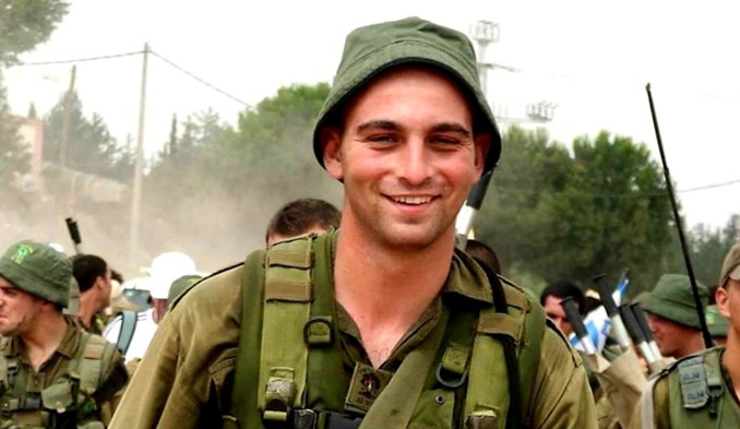 לזכרו של איתי ברדיצ'סקי