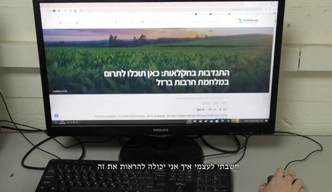 ישראלים במלחמה