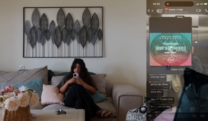 תנו לרקוד בשקט