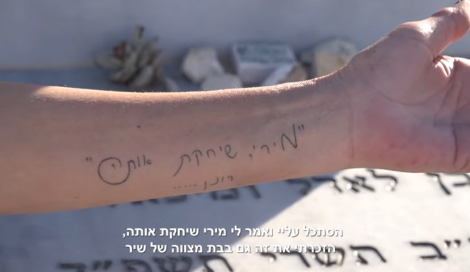 רק רציתי לרקוד