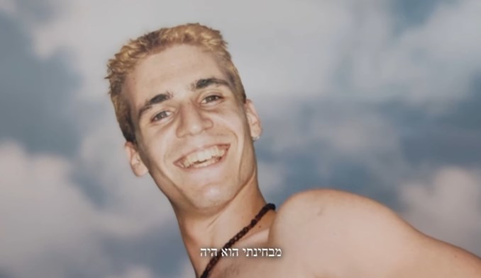 אמא