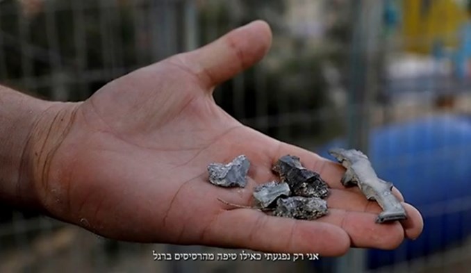 הטראומה של אורי