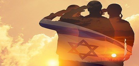 צה"ל