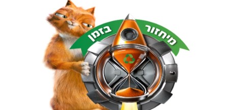 שידור חי