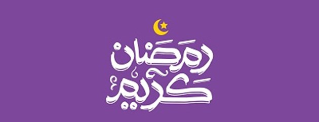 Ramadan