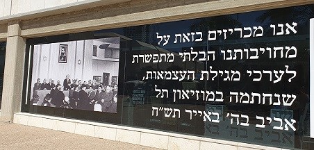 הצעות למהלך