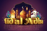 חג הקורבן عيد الأضحى | עיד אל-אד'חא عيد الأضحى المبارك