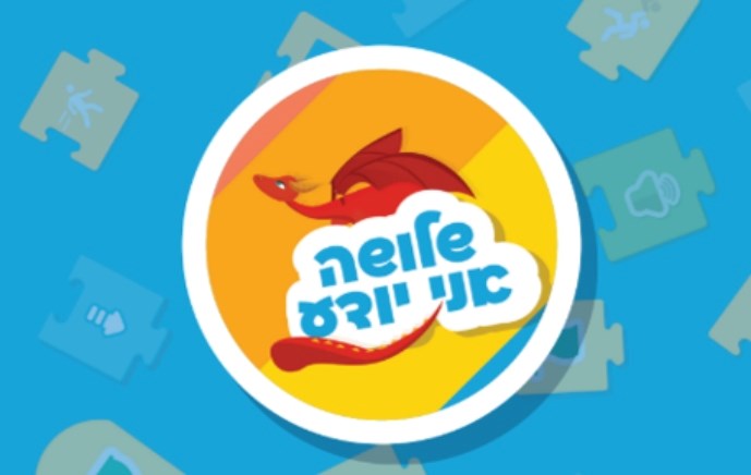 מהלכים בחווה