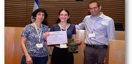 תחרות עבודות הגמר של אוניברסיטת בן גוריון