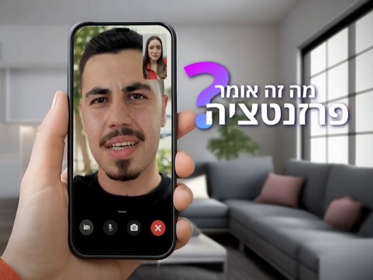לומדה
